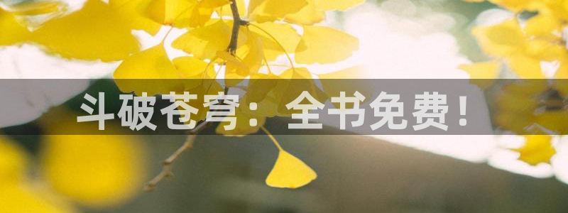 包子漫画在线阅读页面免费漫画入口页