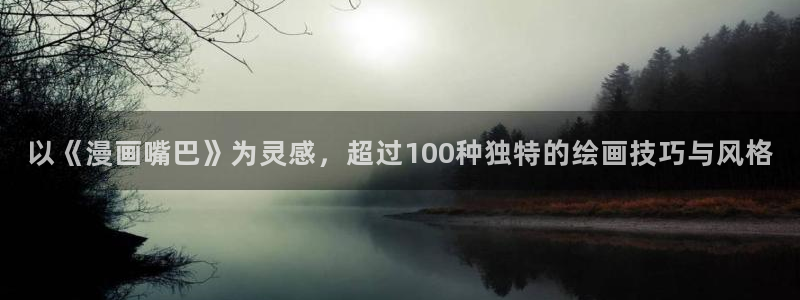 包子漫画在哪下载