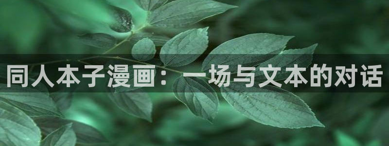 这题超纲了包子漫画