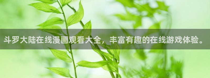 星辰于我包子漫画下拉式免费观看