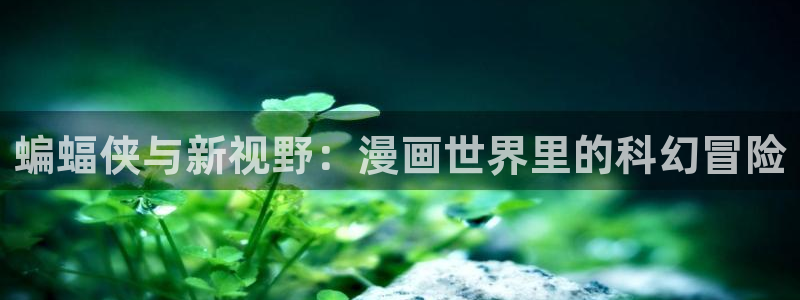 包子漫画下载免费