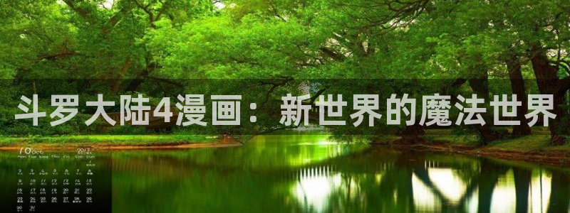 听星漫画免费观看下拉包子漫画