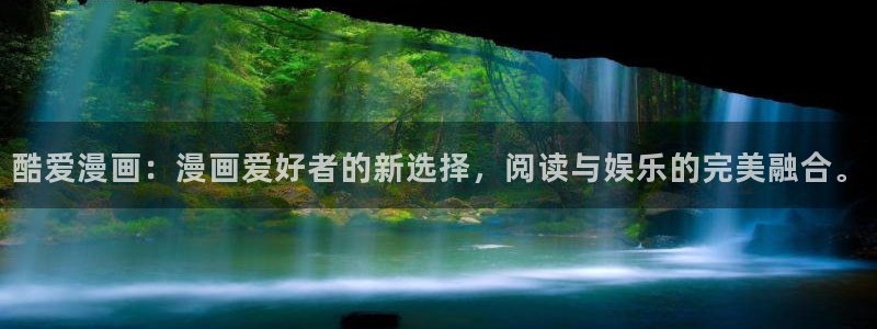 包子漫画在线入口