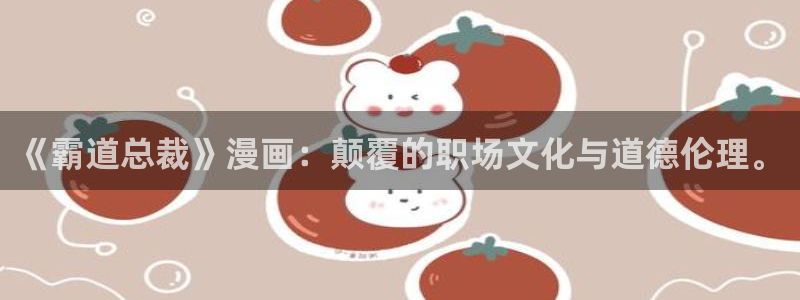 包子漫画图