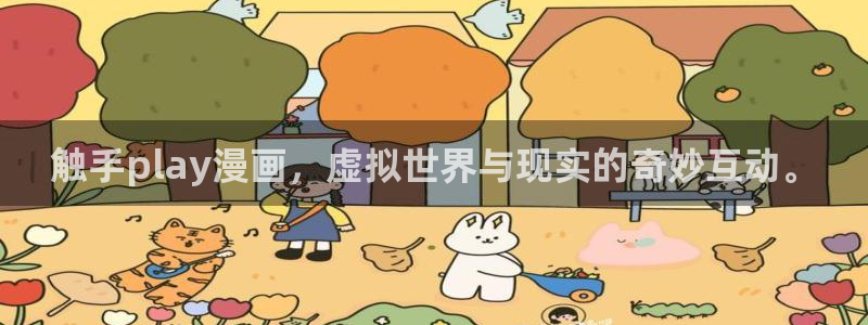 包子漫画在线网站