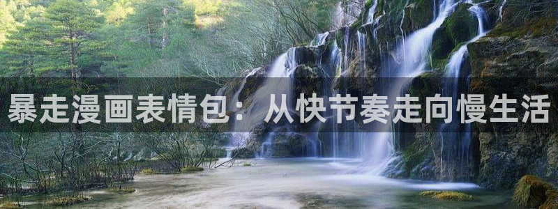 包子漫画漫画