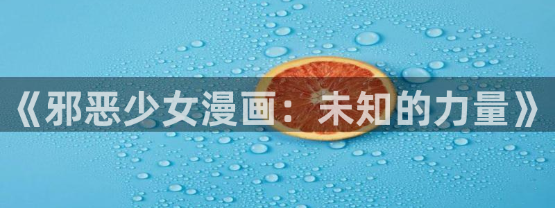 包子漫画在线下载